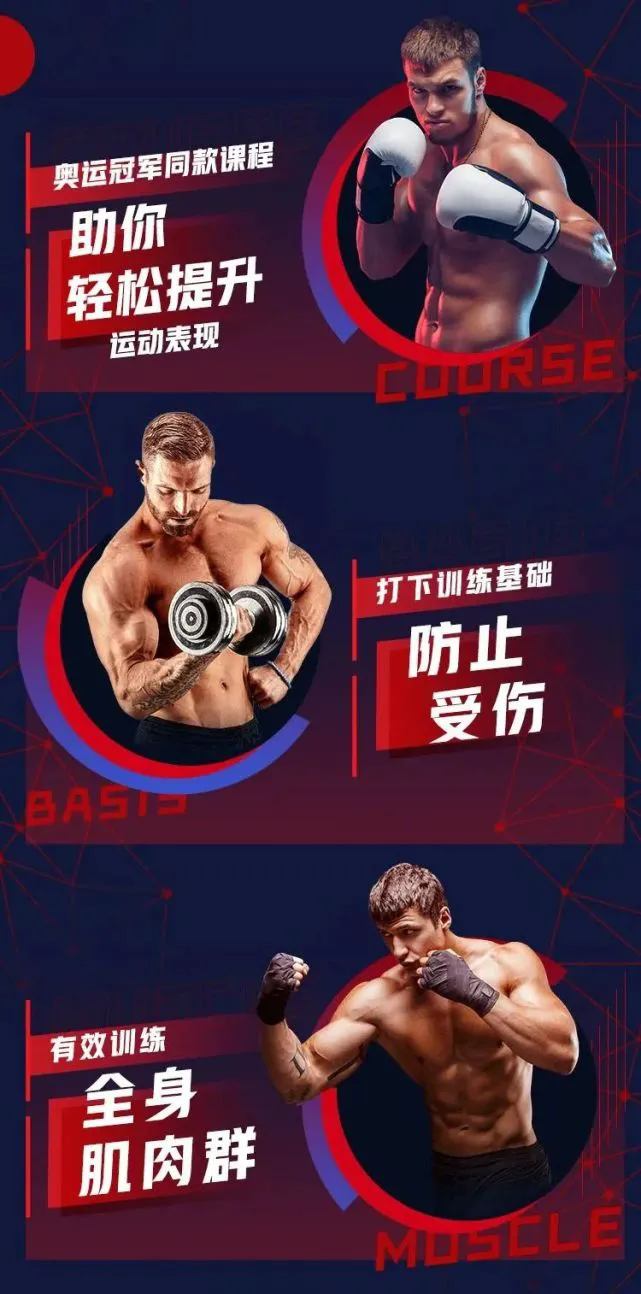 如何通过心理辅导提升篮球轮换训练的效果_2