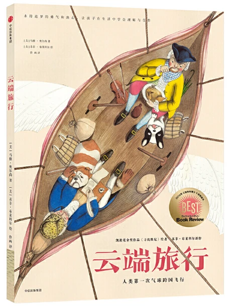 如何通过反馈分析提升篮球战术意识_0