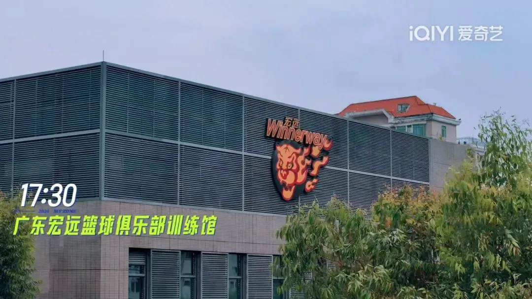 篮球力量训练计划表图片_1
