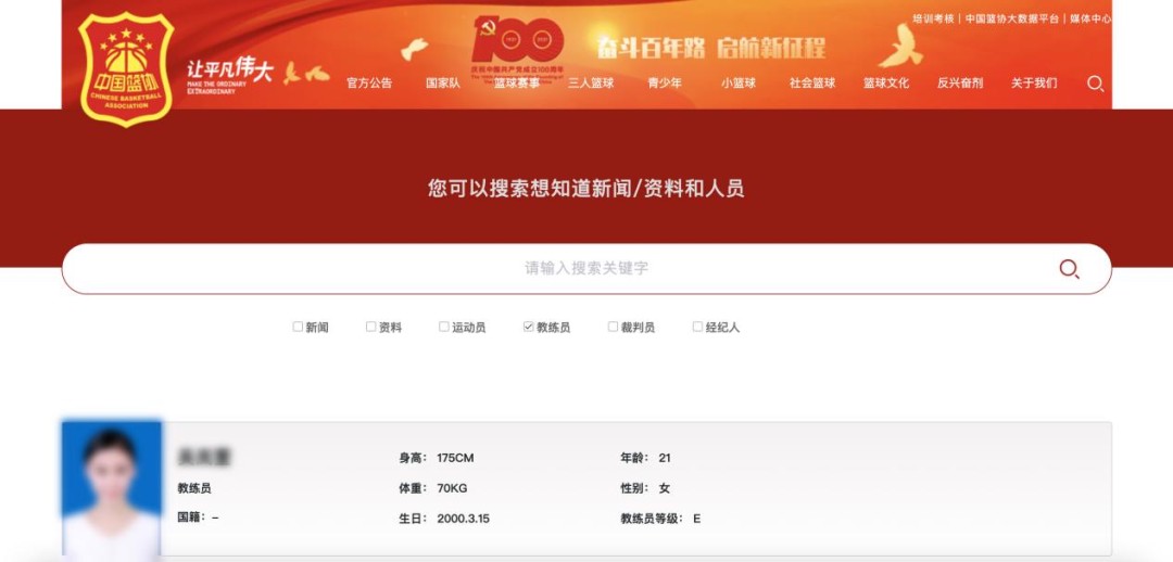 如何通过心理辅导提升篮球轮换训练的效果_0