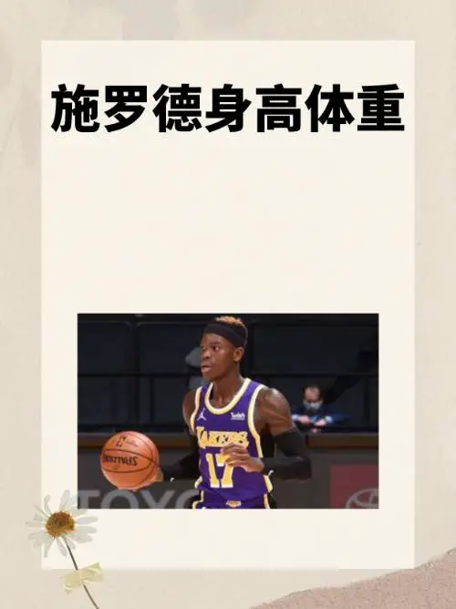 如何通过站位提升篮球进攻的成功率_2